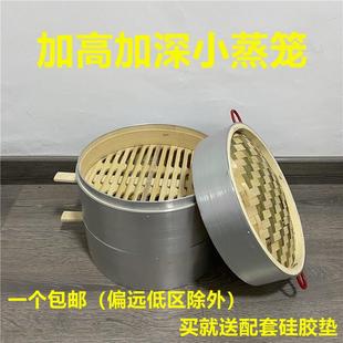 家用蒸笼竹蒸笼小笼包加深竹制蒸笼竹笼屉包子蒸笼手工蒸屉蒸格