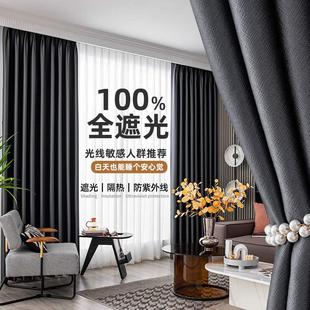 高档灰色防晒100%全遮光窗帘布挂钩式 2022年新款 纯色飘窗卧室客厅
