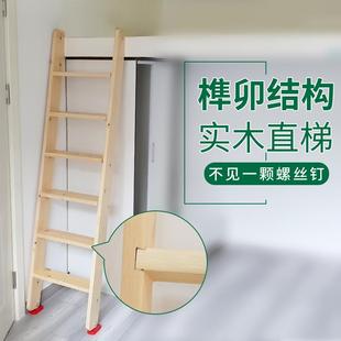 修直梯上下铺宿舍木梯子 定制实木家用阁楼楼梯榫卯结构室内登高装