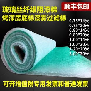 烤漆房地棉漆霧過(guò)濾棉汽車烤漆房環(huán)保設(shè)備處理uv光氧催化阻漆棉