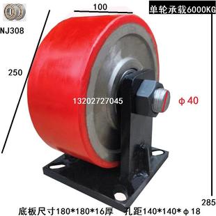 货柜车轮平轮 重型变压器滚轮 垃圾车滑轮 槽钢轮 设备坦克车轮