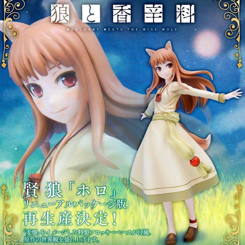 狼与香辛料 MERCHANT MEETS THE WISE WOLF 赫萝 寿屋 正版 手办