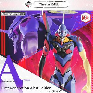 EVA 新世纪福音战士 初号机觉醒 明日香 绫波丽 万代 一番赏 手办