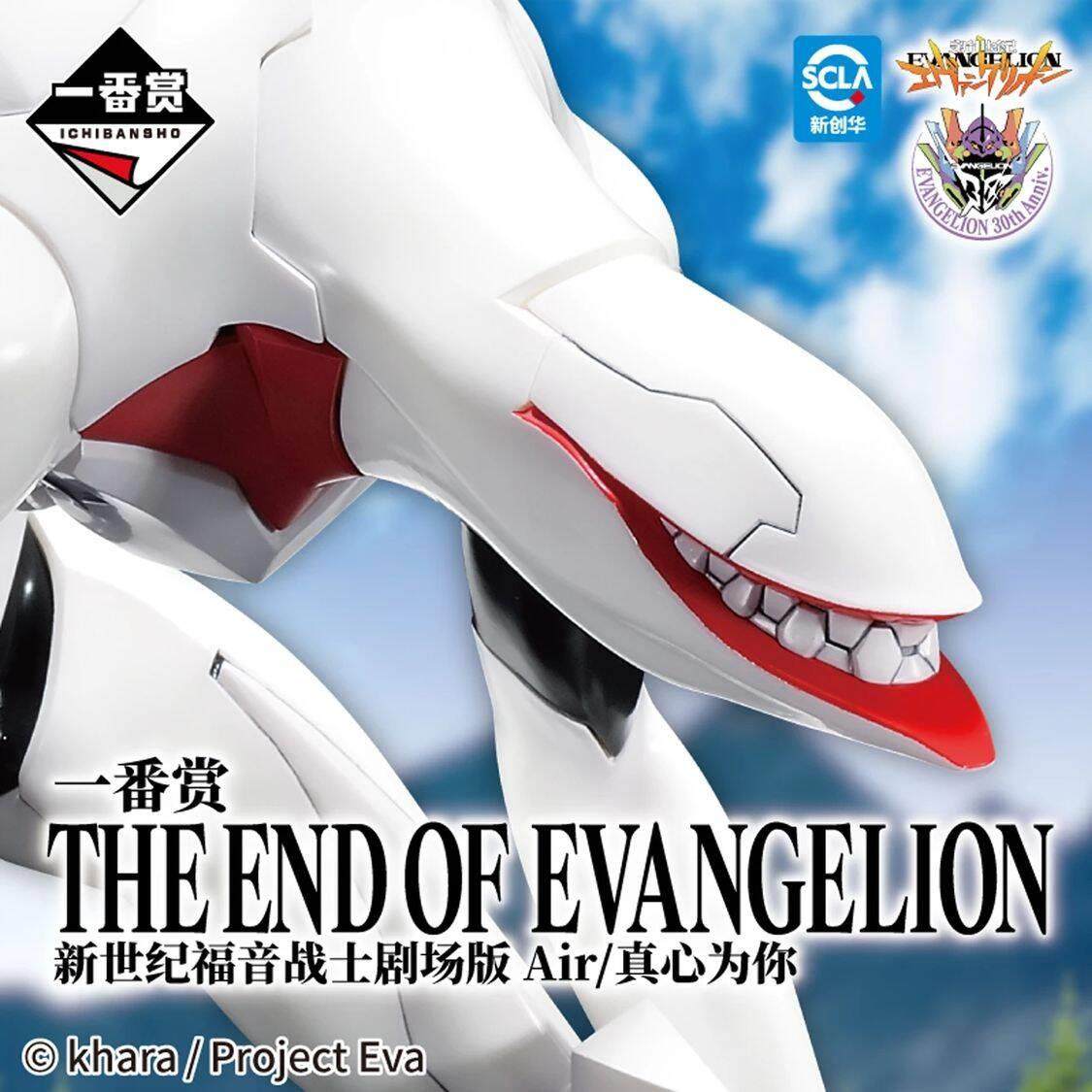 EVA 新世纪福音战士 真心为你 明日香 量产机 万代 一番赏 手办