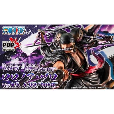 海贼王 航海王 九刀流 索隆 阿修罗 POP MAX 手办 megahouse 正版