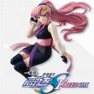 机动战士高达seed 剧场版 拉克丝 万代 一番赏 立牌 正版 手办