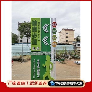 宣传栏不锈钢标牌景观雕塑运动雕塑体育馆终点户外绿化小品摆件