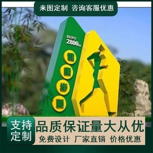 公园不锈钢标牌体育馆人物标识剪影户外摆件绿化运动雕塑跑道广场
