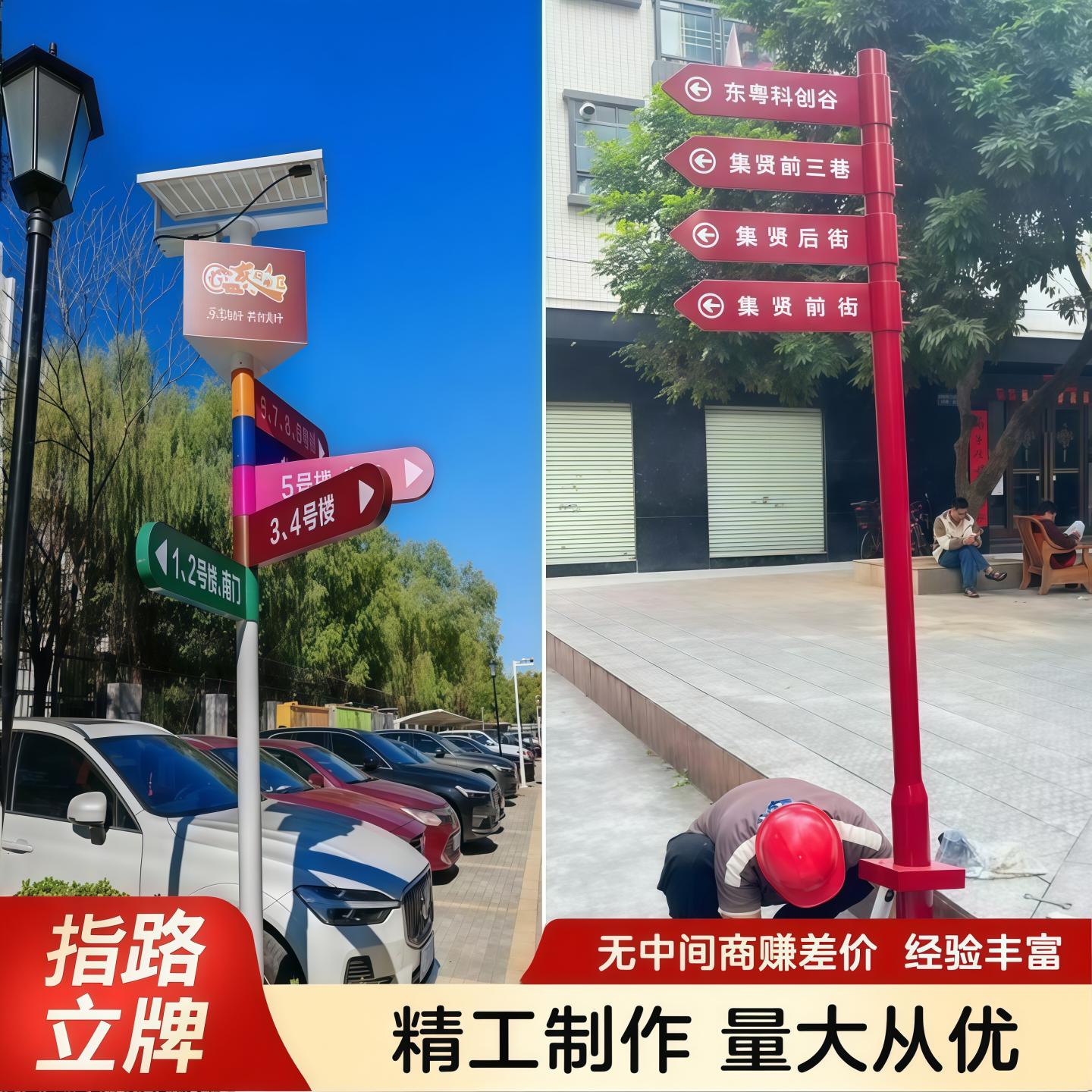 标识牌指路牌路标多向分流公园铁艺箭头引路网红引导牌导向牌户外