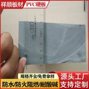 货架承重底板大桶水承重底板托板隔板塑料板pvc板10mm15mm20mm