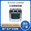 武汉源头生产厂家CXK150小型控制变压器380变220隔离全铜船用储能