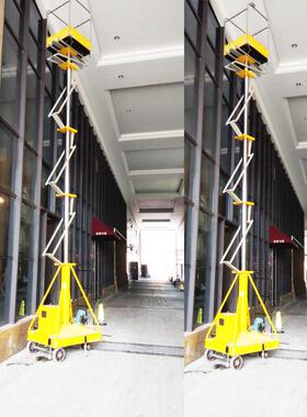 宁波厂家移动式升降机10米套缸式升降平台载人移动式液压升降台