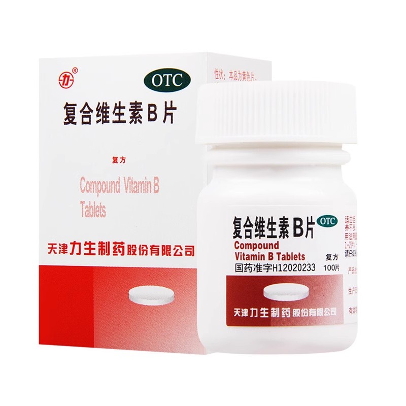 【力】复合维生素B片100片*1瓶/盒