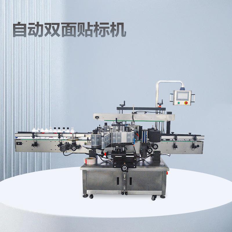 LMS-700A全自动高速双面贴标机不干胶贴标设备