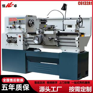 厂家直销C6132X1000普通车床广州型卧式车床C6132A1车床