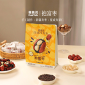 袋 爸爸说抱富枣 血糯米味250g 糯叽叽新疆特级去核红枣零食