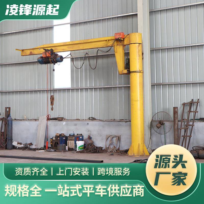 0.5吨电动悬臂吊BZD型电动60度悬臂吊机单臂吊定柱式悬臂起重机