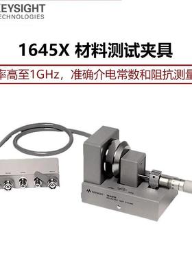材料测试介电常数16453A电介质16451B/16452/N1501A/1500