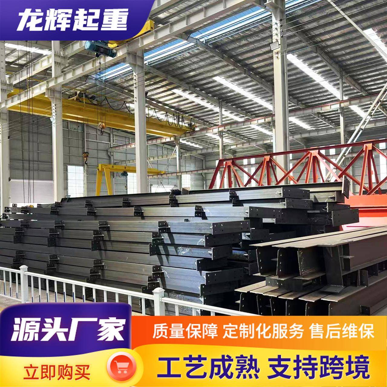 大跨度钢结构仓库车间承接钢结构工程钢结构厂房行车房钢结构库房