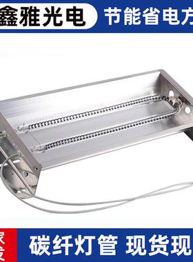 厂家直供220V电烤灯碳纤维红外线加热灯管灯罩一体化发热管