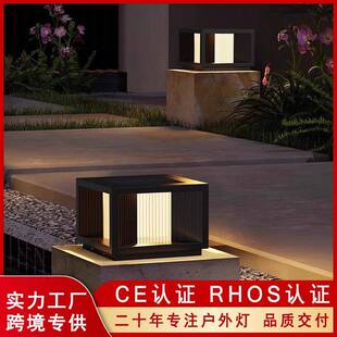 太阳能柱头灯新款现代简约户外别墅庭院围墙柱顶大门柱子灯草坪灯