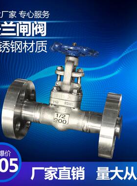 扬宇阀门锻钢厂家Z41W-150LBPF304国标美锻打闸阀截止阀泵阀