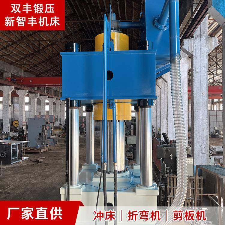 YB32-500T四柱液压机轴承压装冲裁用热模锻压力机油压机厂家直供,五金/工具,其他机械五金,淘宝优惠券,粉丝福利购,淘宝优惠卷