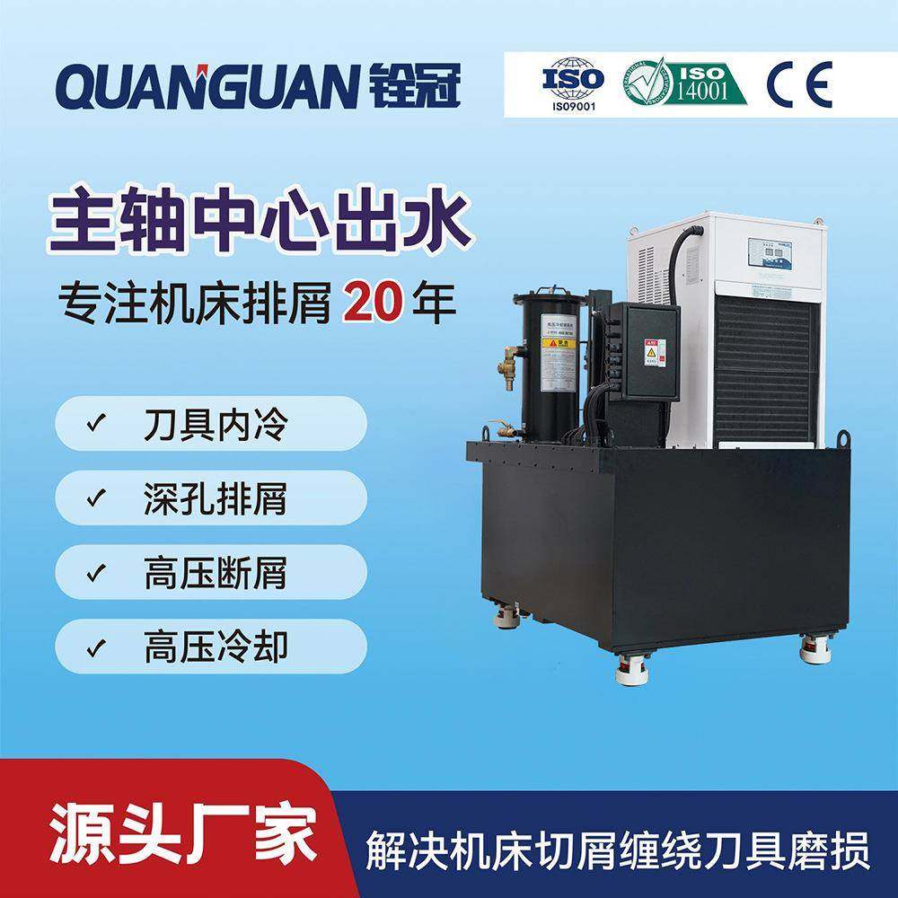 机床主轴冷却高压中心出水过滤系统刀具冷却布袋涡旋线性过滤精密,五金/工具,其他机械五金,淘宝优惠券,粉丝福利购,淘宝优惠卷