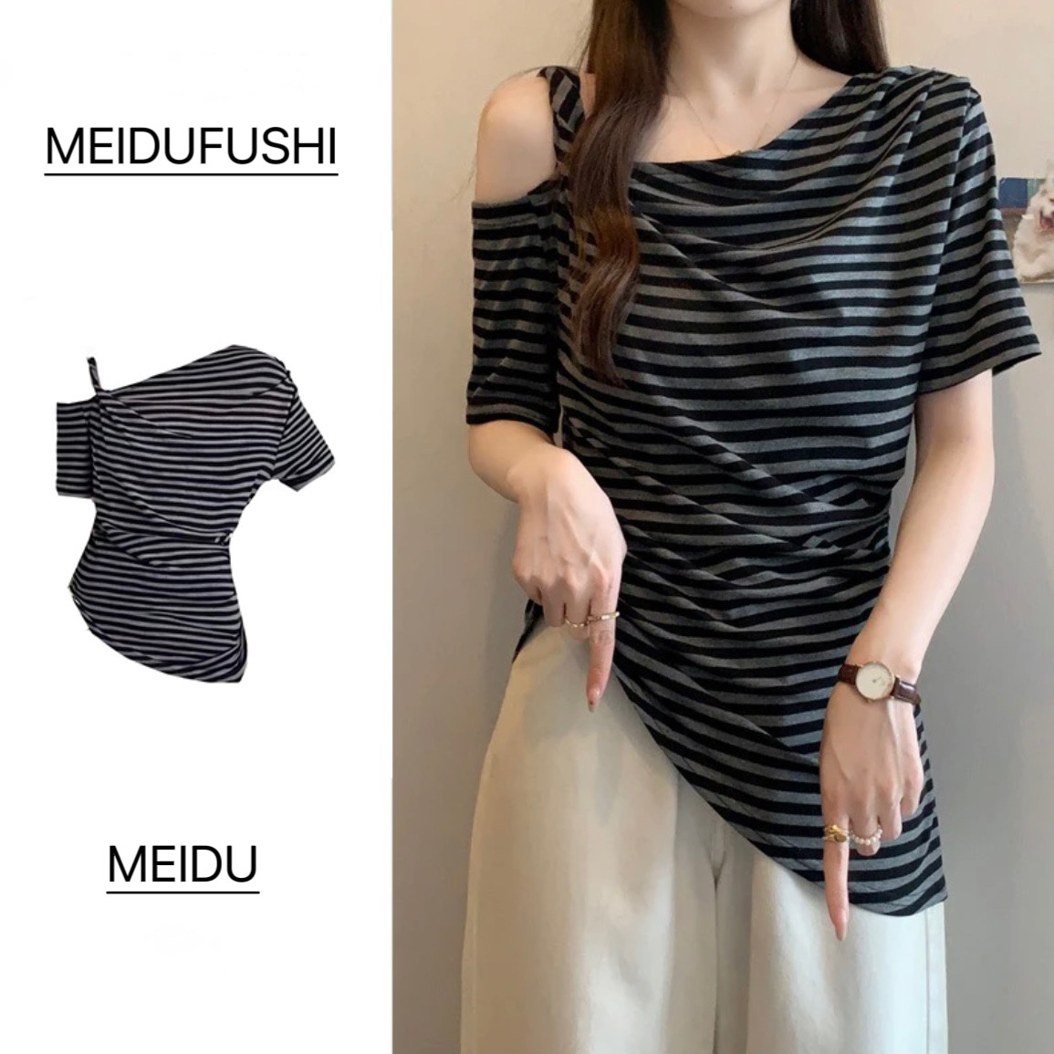 MeiDu2025夏季新款条纹一字领露肩吊带短袖T恤女不对称短上衣