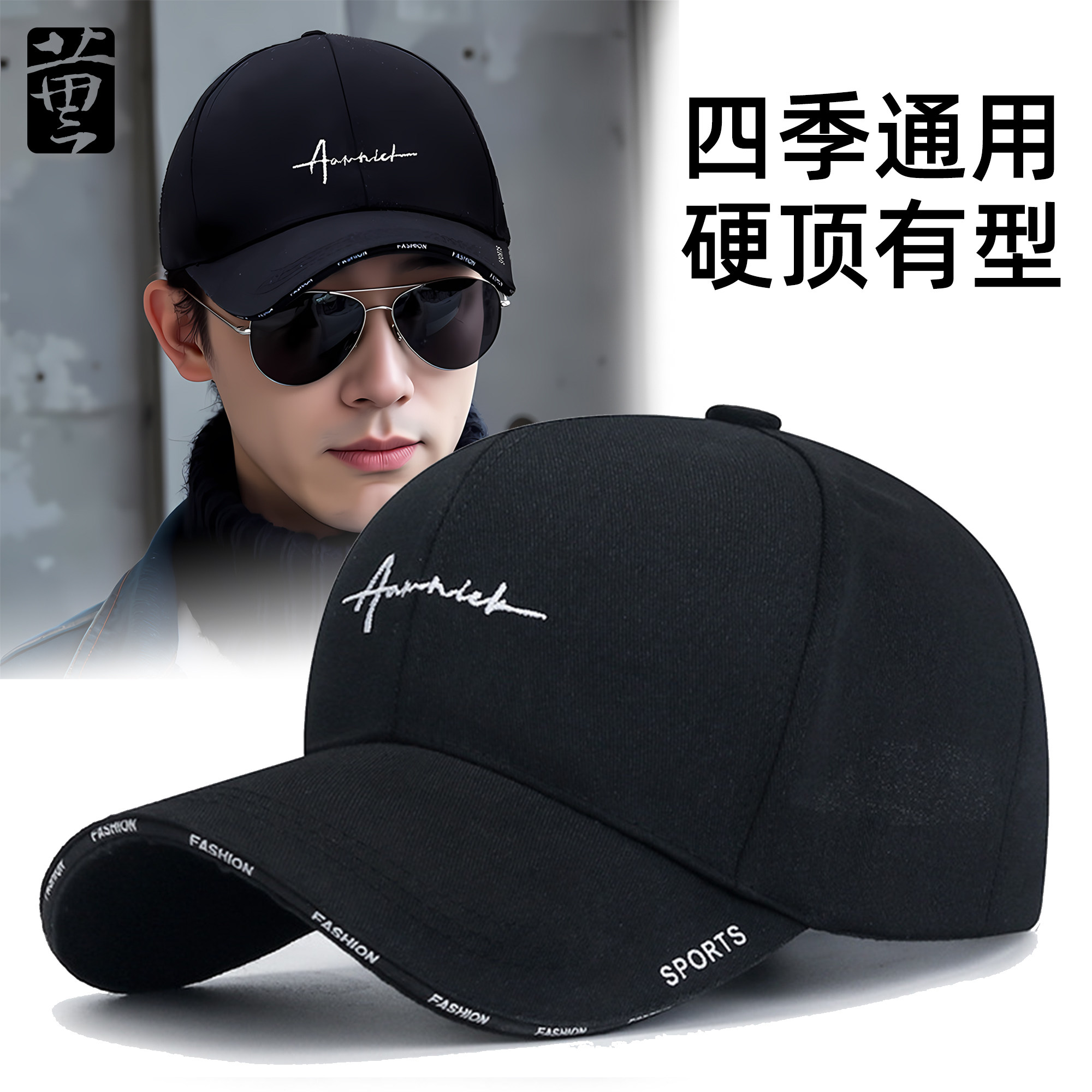 帽子男士冬季鸭舌帽骑车钓鱼帽防晒帽子男款遮阳太阳帽黑色棒球帽,服饰配件/皮带/帽子/围巾,帽子,淘宝优惠券,粉丝福利购,淘宝优惠卷