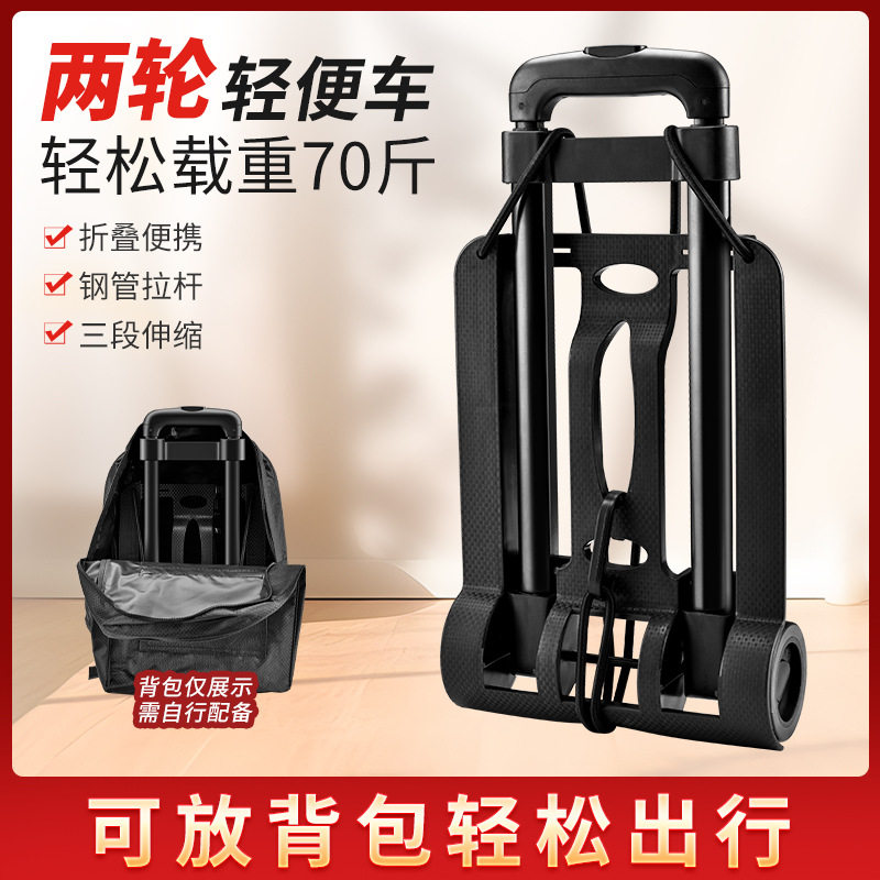 买菜小拉车家用新款购物车折叠推车可携式手拉车迷你行李车家用