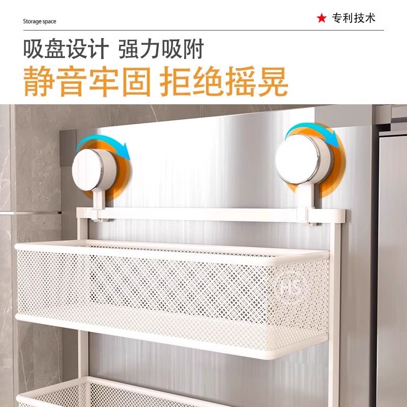冰箱置物架侧收纳壁挂式吸盘厨房多功能收纳架多层保鲜膜调料架子
