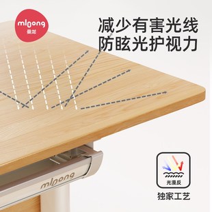 曼龙书桌儿童学习桌纯实木家用写字桌小学生课桌手摇升降桌椅套装
