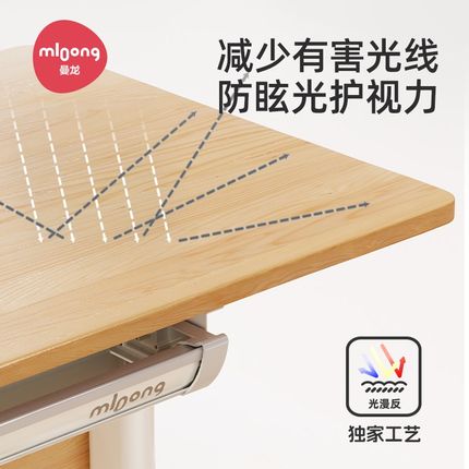 曼龙书桌儿童学习桌纯实木家用写字桌小学生课桌手摇升降桌椅套装