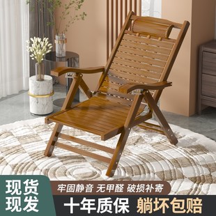 竹躺椅折叠椅午休午睡椅懒人椅靠椅家用凉椅老人楠竹靠背椅子