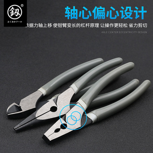 钳子5寸7寸尖嘴钳电工钳 福冈工具工业级偏心钢丝钳 斜口钳平口钳