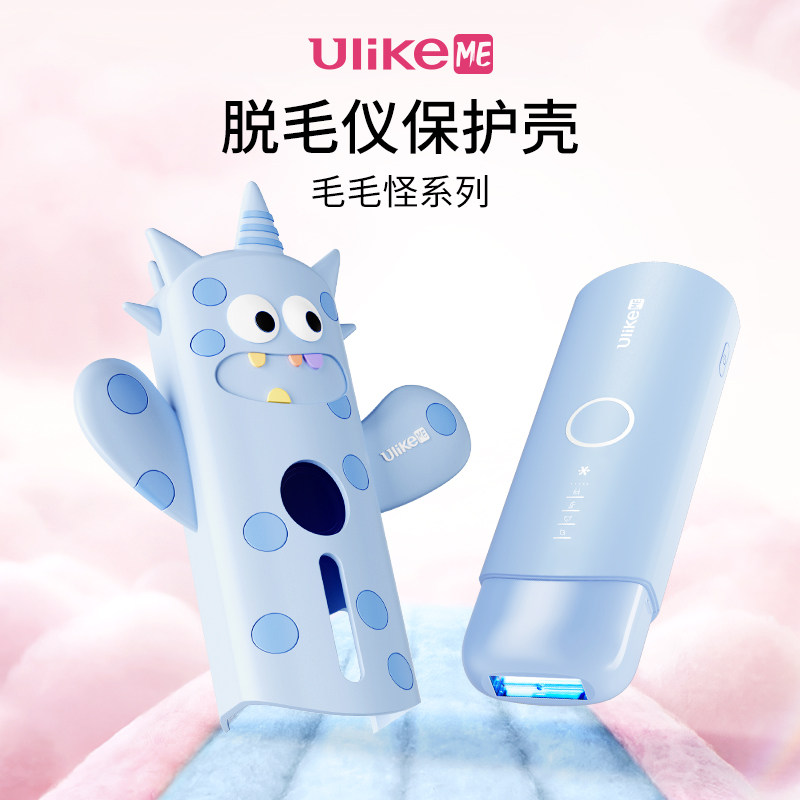 Ulike ME x 毛毛怪系列脱毛仪保护壳限定CP套组