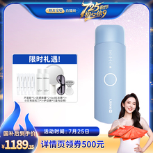 【烈儿38女神节】UlikeME蓝宝石冰点脱毛仪器私处腋下家用学生女