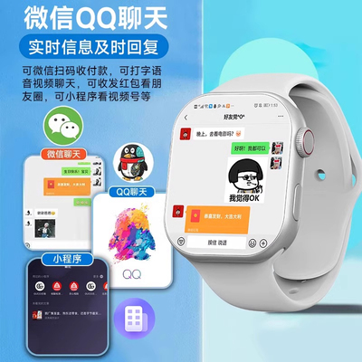 全网通5G智能电话手表可插卡