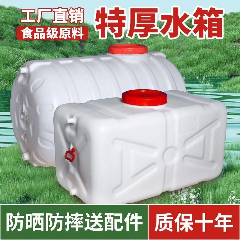 车载储水带盖加厚聚乙烯食品牛筋塑料容量蓄水桶大号家用
