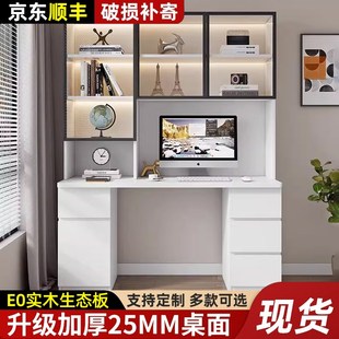 电脑桌儿童学生学习写字桌子 实木书桌书架组合带书柜一体家用台式