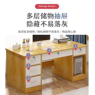 电脑桌办公室职员工位桌椅组合家用书桌工作台 办公桌简约现代台式