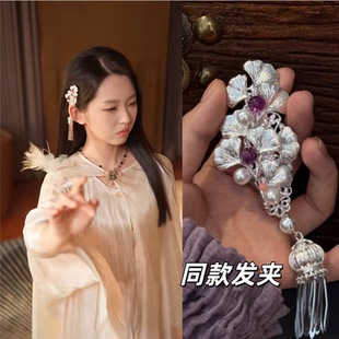 李柯以闻浅同款新中式民族风银杏发夹精致重工古典汉服小众发饰