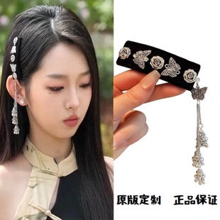 李柯以闻浅同款银色流苏发夹新中式蝴蝶玫瑰花侧边碎发边夹发饰新