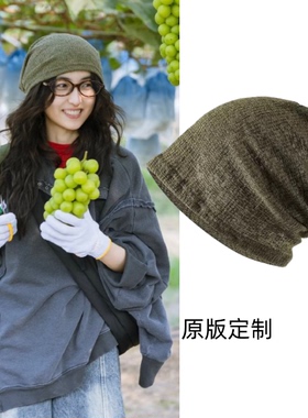 向往的生活张子枫同款帽子针织透气草绿色百搭堆堆帽包头帽显脸小
