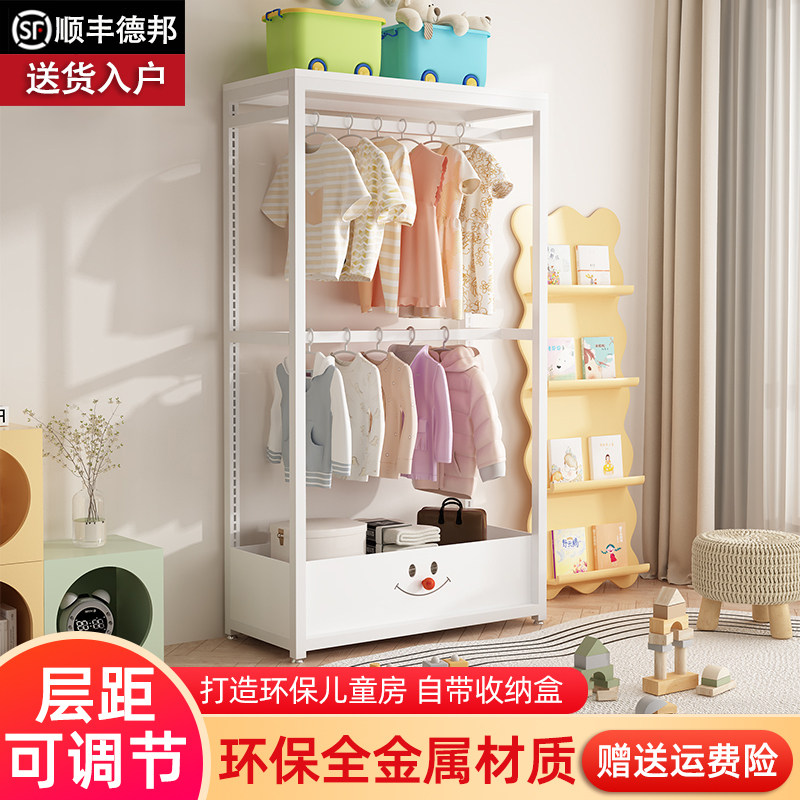 简约儿童衣柜卧室铁艺环保落地挂衣架童趣儿童房加厚加固收纳层架