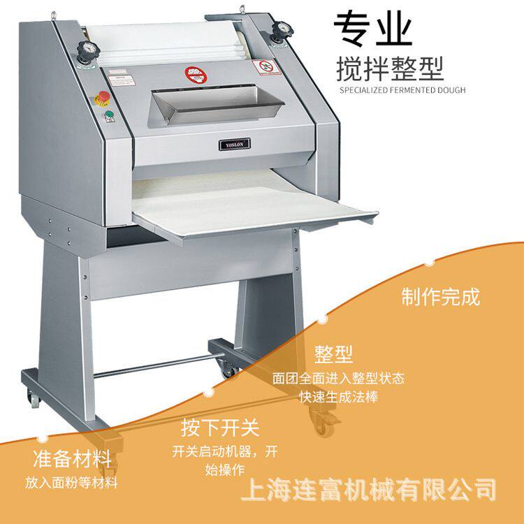 定制F50型法棍整形机 50-1200g面团成形机大型商用长条法棍成型机