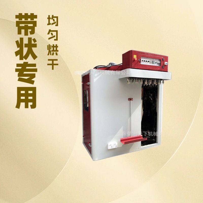 生产供应 皮带立式旋转烤箱 烘干箱 油边设备,机械设备,涂装设备,淘宝优惠券,粉丝福利购,淘宝优惠卷