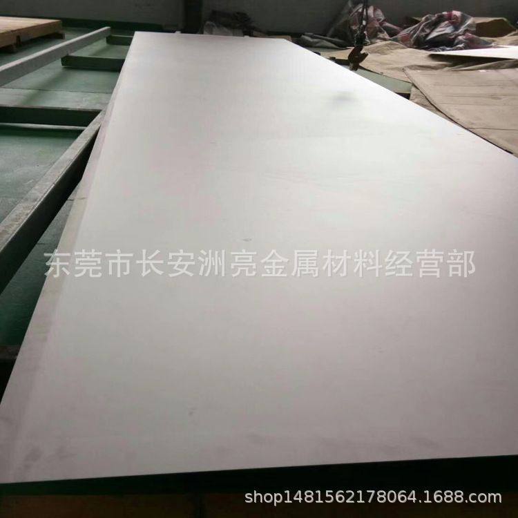 广东 高导磁1J50软磁合金板材 1J50坡莫合金板 光面板 高导磁,金属材料及制品,不锈钢,淘宝优惠券,粉丝福利购,淘宝优惠卷