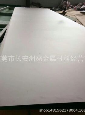 广东 高导磁1J50软磁合金板材 1J50坡莫合金板 光面板 高导磁